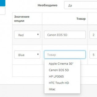 Option As a Link (Опция как ссылка на товар)