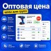 Оптовая цена (Цены Для Групп Покупателей) - 1