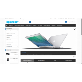 Шаблон для магазина гаджетов - Gray 1.0.1