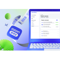 [CDL] Эквайринг Ozon Pay с фискализацией