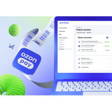 [CDL] Эквайринг Ozon Pay с фискализацией