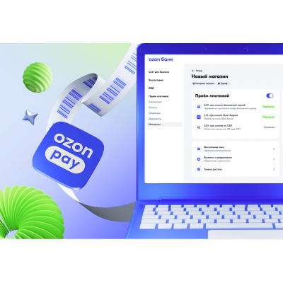 [CDL] Эквайринг Ozon Pay с фискализацией