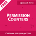 Permission Counters - счетчики при редактировании прав доступа 1.02