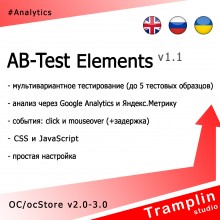 TS AB-Test Elements v1.1