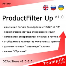 TS ProductFilter Update v1.0