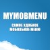 Мобильное меню для магазина - MyMobMenu PRO