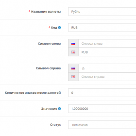 CurrencyTranslate - перевод символа валюты для каждого языка