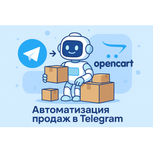 TeleCart - интернет магазин в Telegram