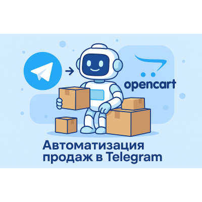 TeleCart - интернет магазин в Telegram