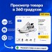 Просмотр товара в 360 градусов (Simple 360) - 1