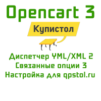 Набор модулей для работы с популярным поставщиком мебели qpstol.ru (для Opencart 3.0)