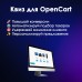 Quiz | Квиз для OpenCart