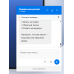 Rabotyaga CRM — своя CRM с ИИ и виджетом, рассылки, генерация контента и всё на вашем хостинге - 8