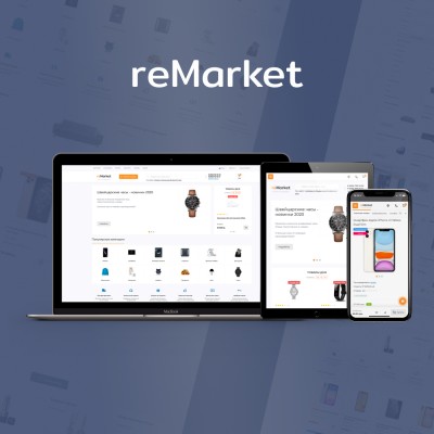 ReMarket - адаптивный универсальный шаблон (v 1.1.1)