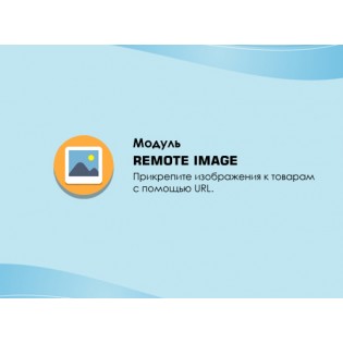 Фото товаров по ссылке