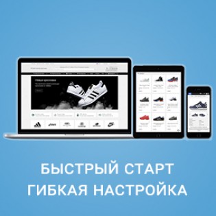 Revolution - адаптивний універсальний шаблон v.5.3.3