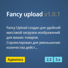 Fancy Upload