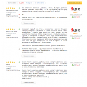 Commentbook - умные отзывы для сайта