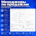 Менеджеры по продажам - разграничение доступа к клиентам и заказам (Sales Managers) - 1