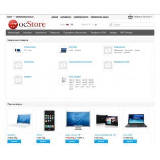 Расширенные категории v.1.0.2