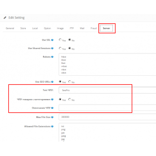 Модуль управления seo_pro для opencart 2.3
