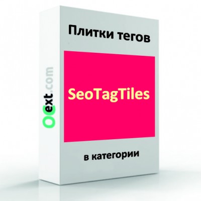 Плитка тегов - модуль SEO Tag Tiles