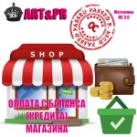 Оплата с внутреннего счета OC 3.0