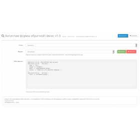 Антиспам и антирегистрация ботов