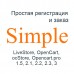 Простая регистрация и заказ Simple 4.11.9