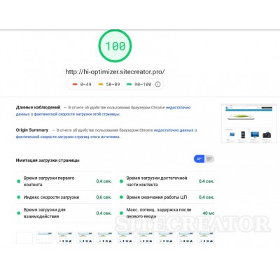 Разрешить предзагрузку страниц для повышения скорости работы браузера и поиска