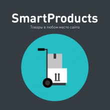 SmartProducts - Блоки товаров в любом месте сайта на сайтах партнеров 1.0.0