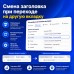 TabTitleComeback - Смена заголовка при переходе на другую вкладку - 1