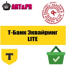 Т-Банк Эквайринг LITE + СБП + Сбер пэй + яндекс пэй + мир пэй для Opencart