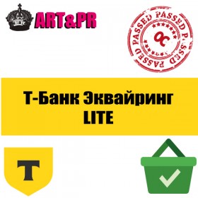 Тинькофф Эквайринг LITE