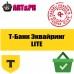 Т-Банк Эквайринг LITE + СБП + Сбер пэй + яндекс пэй + мир пэй для Opencart