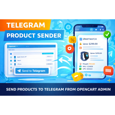 Отправка товаров в телеграм — модуль для OpenCart 3.x,
