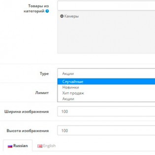 Simple Products (товары из категории, случайные, хиты, новинки)