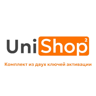 Комплект из двух ключей для активации полной версии шаблона UniShop2 со скидкой