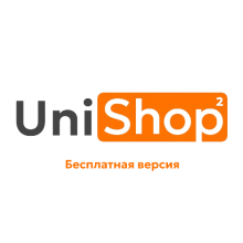 Unishop2 free - бесплатный шаблон для Opencart 3