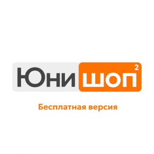 Юнишоп2 free - бесплатный шаблон для Opencart 3