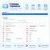Копия: Копия: Копия: Копия: Tasks and reminders - 1