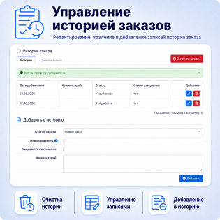 Копия: Копия: Копия: Копия: Update log