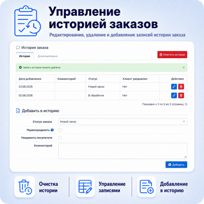 Копия: Копия: Копия: Копия: Журнал оновлення - 1