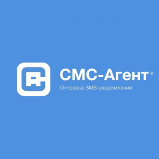 Модуль отправки уведомлений СМС-Агент