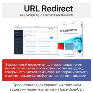 Url Redirect