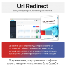 Url Redirect