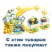 С этим товаром также покупают + модуль для UniShop2