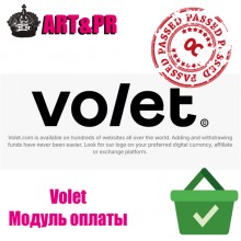 Volet (Advcash)