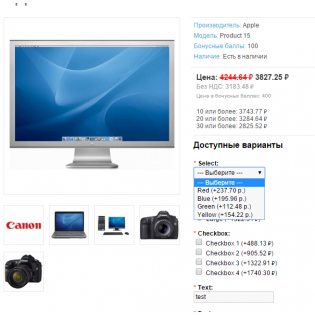 Замена символа рубля vQmod