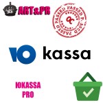 ЮКасса PRO (Расширенный протокол)